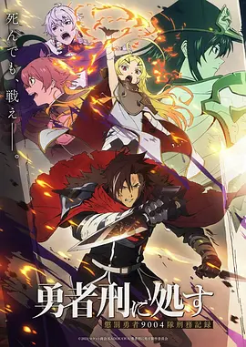 白昼焰火动画电影档案封面绘制夏日河堤与烟花形状